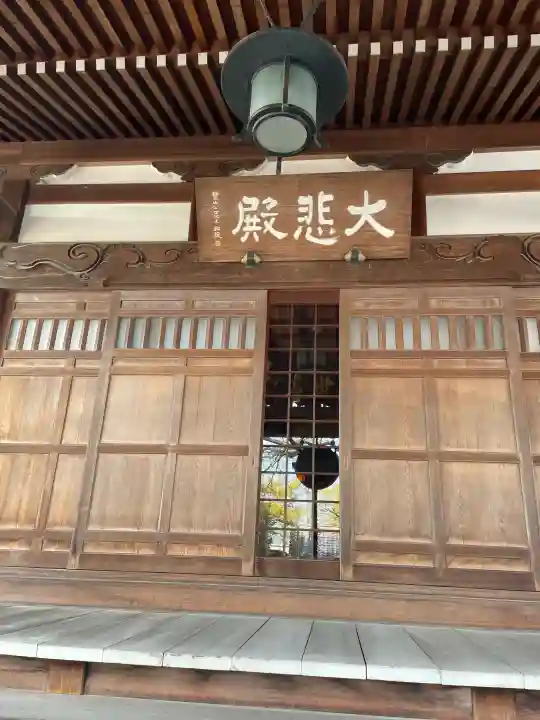 金蔵院の{uncategorized: "未分類", other: "その他", undefined: "問題あり", building: "その他建物", grave: "お墓", sacred_gate: "鳥居", guardian: "狛犬", statue: "像", buddha: "仏像", history: "歴史", nature: "自然", garden: "庭園", animal: "動物", pagoda: "塔", temizu: "手水舎", mountain_gate: "山門・神門", sanctuary: "本殿・本堂", subordinate: "末社・摂社", art: "芸術", scenery: "景色", jizo: "地蔵", ema: "絵馬", goshuin: "御朱印", omikuji: "おみくじ", items: "授与品その他", amulet: "お守り", goshuincho: "御朱印帳", eats: "食事", festival: "お祭り", votive_dance: "神楽", shichigosan: "七五三参", wedding: "結婚式", experience: "体験その他", initially: "初詣", around: "周辺", anti_infection: "感染症対策"}