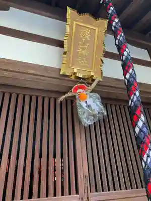 談山神社のその他建物