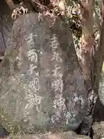 地車大神(奈良県)