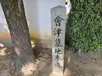 西雲院(京都府)