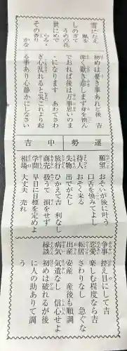 東京大神宮の{uncategorized: "未分類", other: "その他", undefined: "問題あり", building: "その他建物", grave: "お墓", sacred_gate: "鳥居", guardian: "狛犬", statue: "像", buddha: "仏像", history: "歴史", nature: "自然", garden: "庭園", animal: "動物", pagoda: "塔", temizu: "手水舎", mountain_gate: "山門・神門", sanctuary: "本殿・本堂", subordinate: "末社・摂社", art: "芸術", scenery: "景色", jizo: "地蔵", ema: "絵馬", goshuin: "御朱印", omikuji: "おみくじ", items: "授与品その他", amulet: "お守り", goshuincho: "御朱印帳", eats: "食事", festival: "お祭り", votive_dance: "神楽", shichigosan: "七五三参", wedding: "結婚式", experience: "体験その他", initially: "初詣", around: "周辺", anti_infection: "感染症対策"}