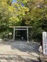 月夜見宮(豊受大神宮別宮)(三重県)