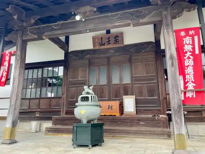 福正院(埼玉県)
