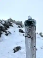 山の神神社(長野県)