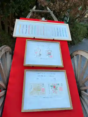 阿佐ヶ谷神明宮のその他建物