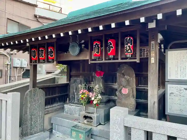 駒込妙義坂子育地蔵尊(東京都)