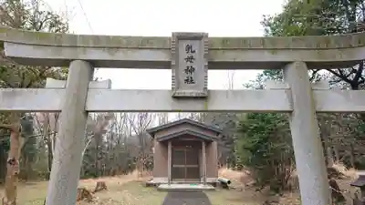 乳母神社の鳥居