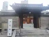増上寺塔頭 妙定院(東京都)