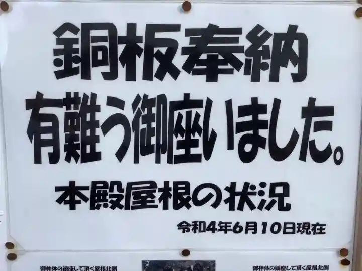 貴船社(一社3)のその他建物
