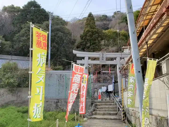 氷室神社の鳥居
