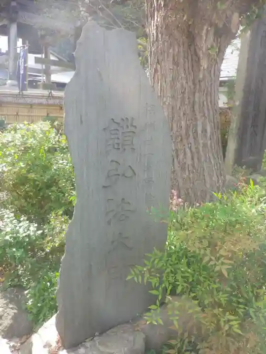 青蓮寺のその他建物