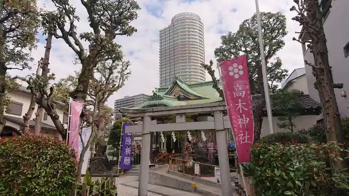 高木神社の鳥居