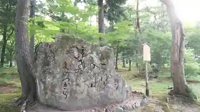 南禅寺のその他建物