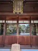 鈴鹿明神社(神奈川県)