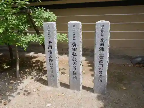 聖福寺のその他建物