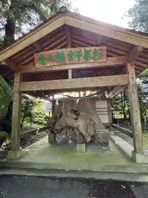 雲八幡宮(大分県)