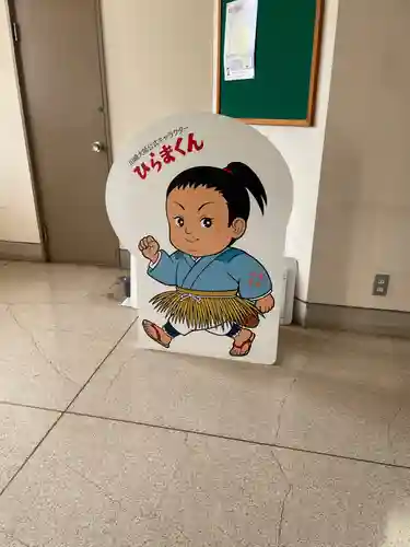 川崎大師（平間寺）(神奈川県)