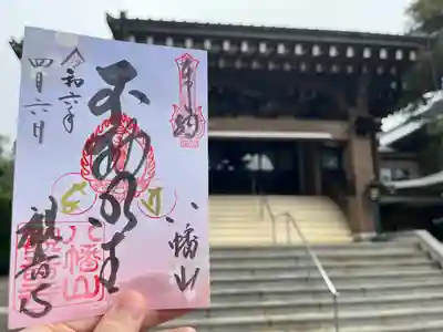 八幡山観音寺(神奈川県)