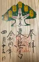 久能山東照宮(静岡県)