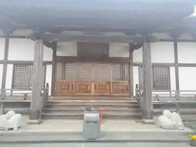高源寺の本殿・本堂