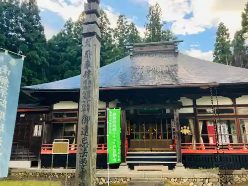 龍蔵寺の本殿・本堂