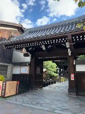 行願寺(革堂)の山門・神門