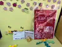 東海市熊野神社(愛知県)