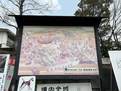 くろ谷 金戒光明寺(京都府)
