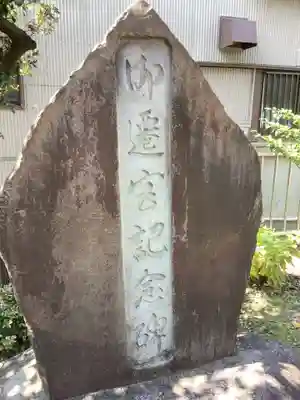 神明社（伝馬神明社）のその他建物