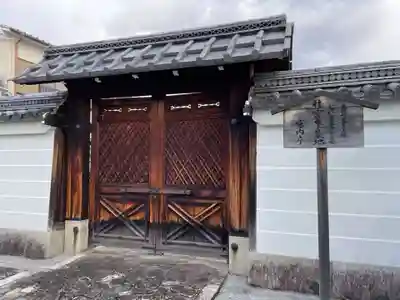 慈照院(京都府)