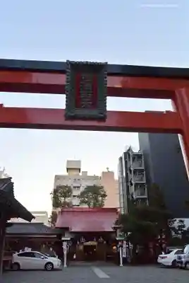 羽衣町厳島神社（関内厳島神社・横浜弁天）(神奈川県)