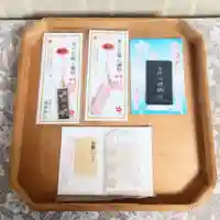 彌彦神社 (伊夜日子神社)のお守り