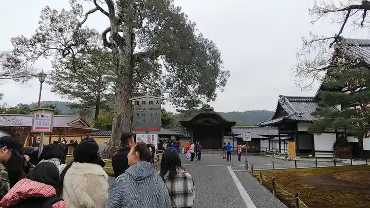 鹿苑寺(金閣寺)のその他建物