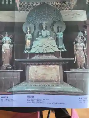 法隆寺(奈良県)