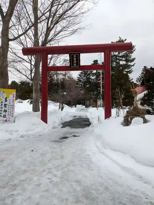 多賀神社の鳥居