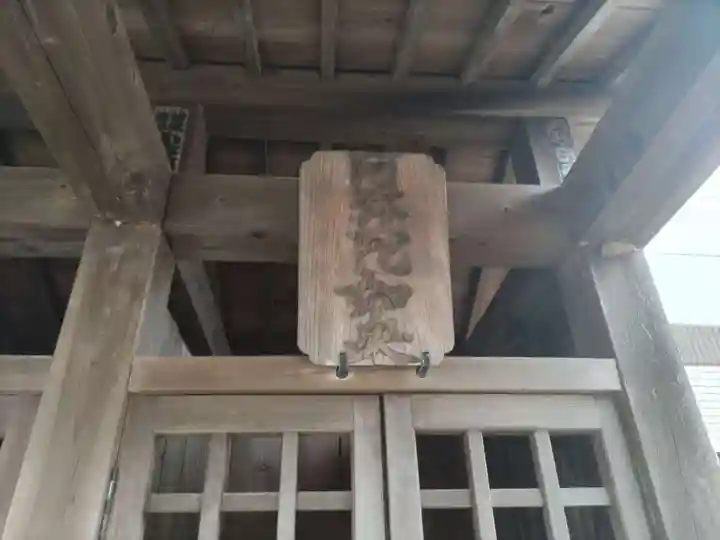 大師堂(龍泉寺境外仏堂)の末社・摂社