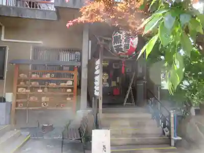 経王寺(東京都)