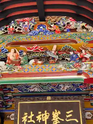 三峯神社の芸術