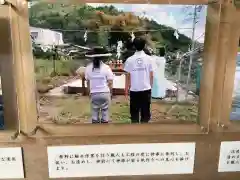 溝旗神社（肇國神社）(岐阜県)