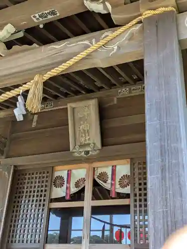 叶神社（東叶神社）(神奈川県)