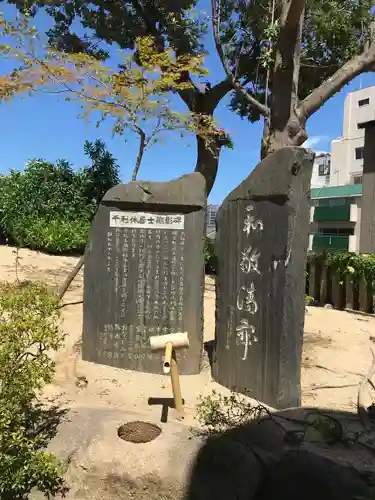 玉造稲荷神社の歴史