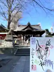 滝野川八幡神社(東京都)