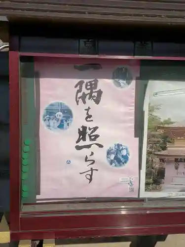 泉養寺のその他建物