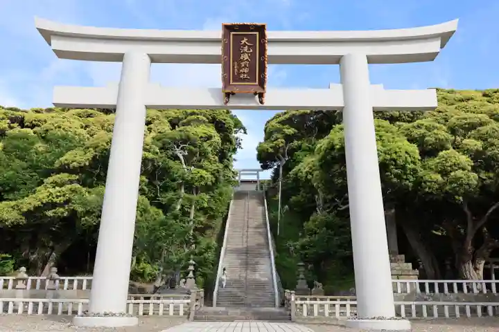 大洗磯前神社(茨城県)