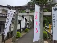 熊野神社(山口県)