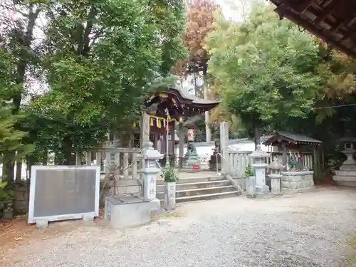 菅原神社(滋賀県)