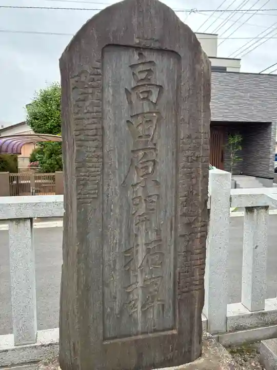 厳島神社(千葉県)
