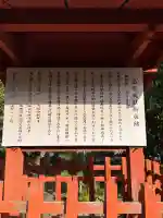 美濃國一宮 南宮大社(岐阜県)