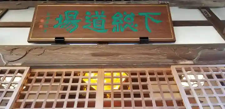 本福寺のその他建物