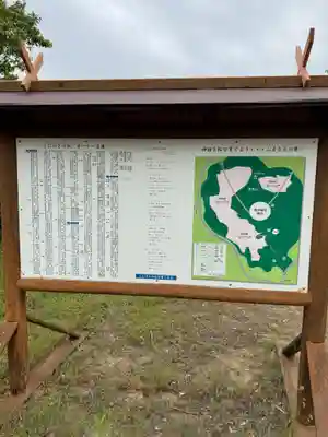 長浜神社(島根県)